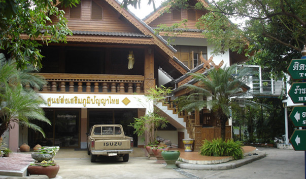 Оздоровительный центр Lampang Herbal Conservation